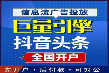 互联网巨头的信息流战略布局——大师的智慧